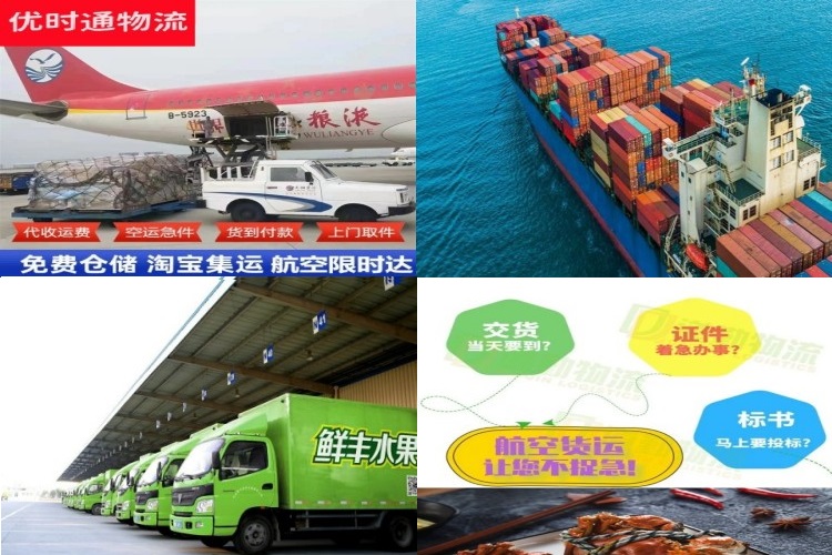 炉霍到北京航空货运公司-炉霍到北京物流专线