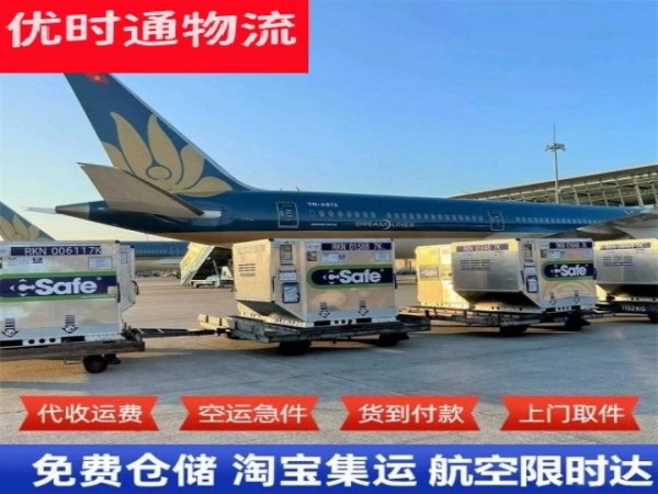 炉霍到北京空运加急专线